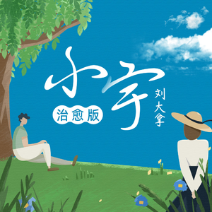 草莓视频在线观看视频在线
